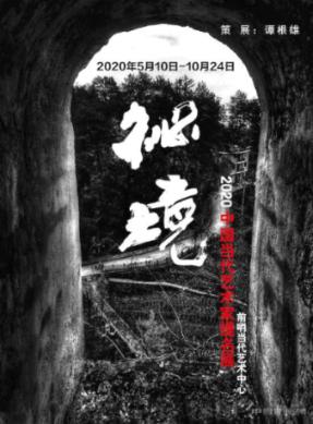逆境英雄降临