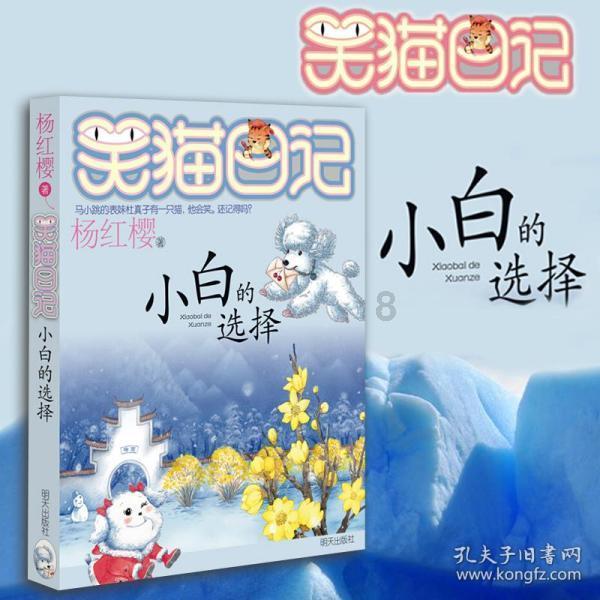 听歌忆语:梅兰芳的古装新戏实在看不下去!