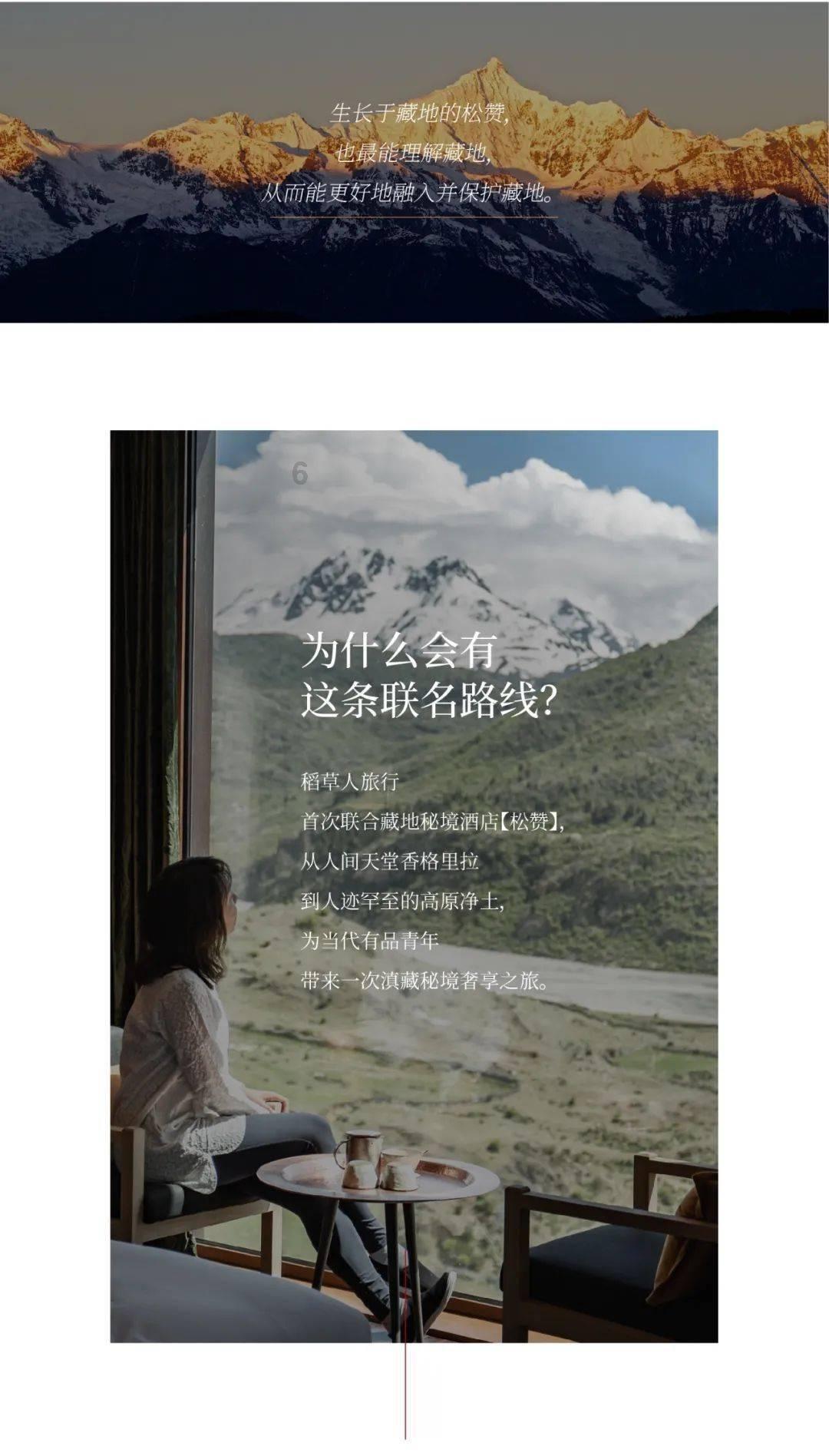 泰拉瑞亚