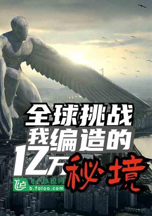 超三国无双7