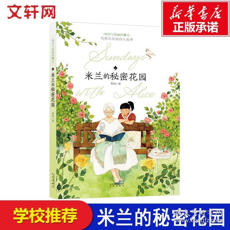 冲浪女孩逃脱