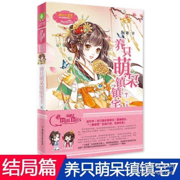 美丽的夜晚