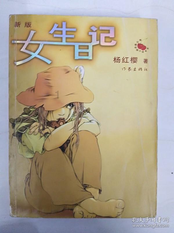 如何与爸妈有效地沟通呢？游戏画面