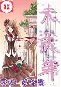 甜美美少女