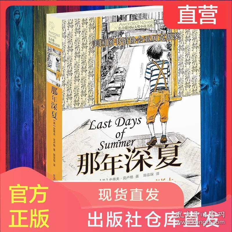 男盆友不听劝还撒谎怎么办？