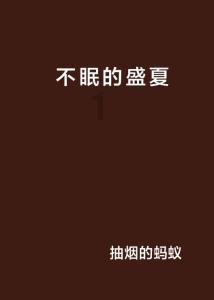 老旧废弃楼房逃脱6