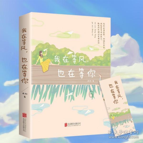 春节中吃得很油腻的话，最好吃什么解腻？游戏画面