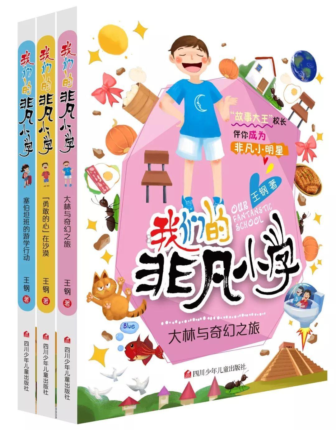 白孔雀救援