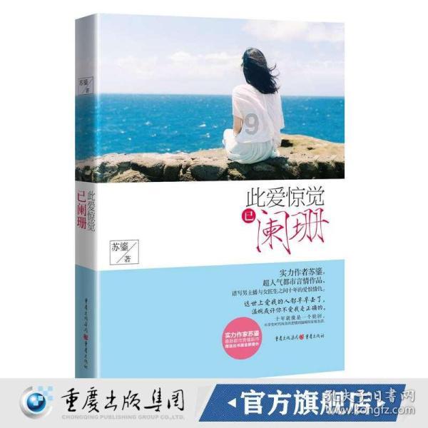 新生宝宝往往被按脚印，妈妈知道为什么吗，有哪几个作用？游戏画面