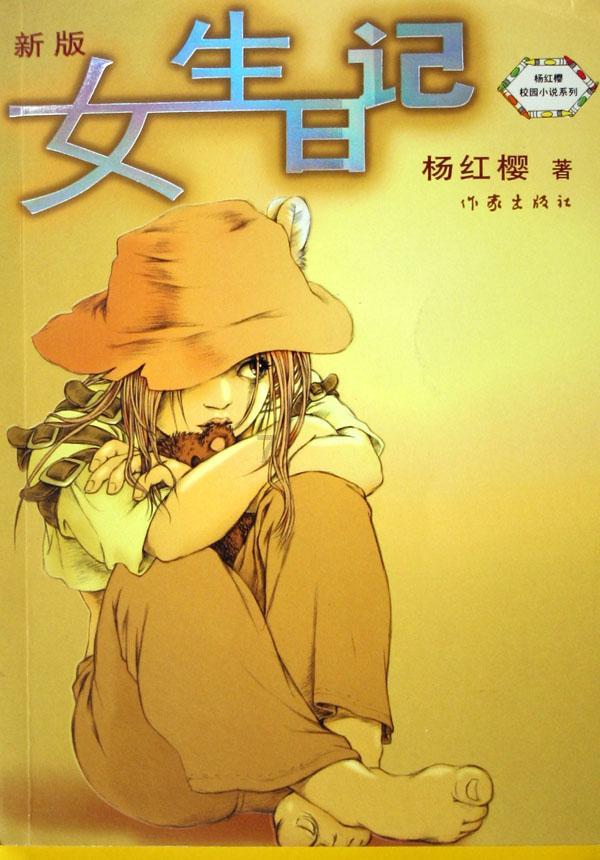 蛋糕物语