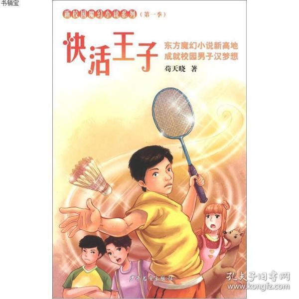 可爱小小警察