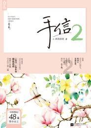 节目“年味”十足堪比小“春晚”