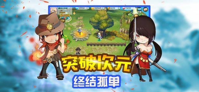 决战！平安京
