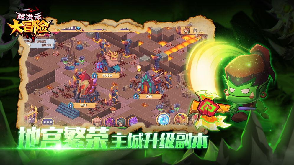 大话2经典版