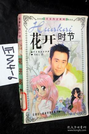 兴业证券被罚对股票的价格会有影响吗游戏画面