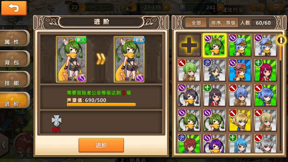 旋转轮胎