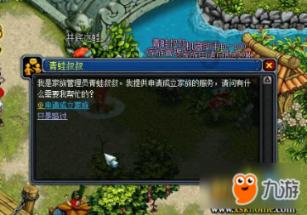 如何能做一个善良的人呢？游戏画面