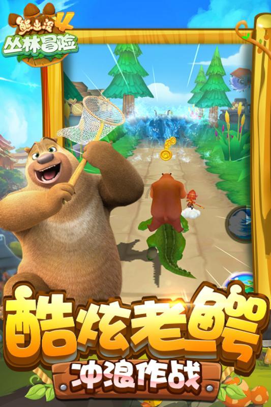 救援男孩与狗