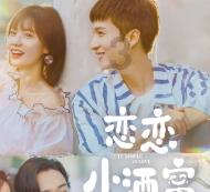 沪港川姊妹校携手迎新春,科技节让孩子们梦想启航