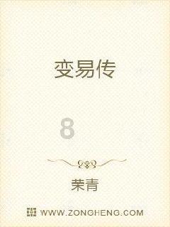电脑错误代码0xc000014c游戏画面
