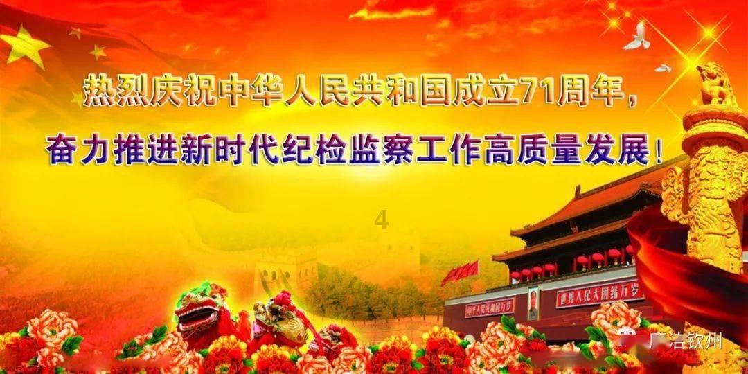 秘境对决