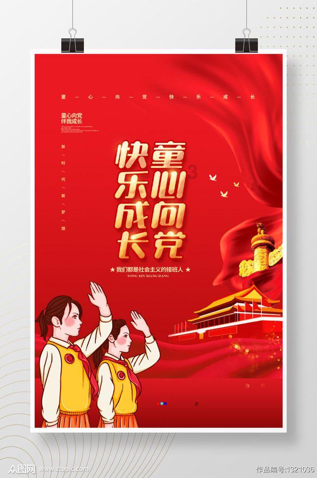 努比亚Z60 Ultra龙年限定版机型公布