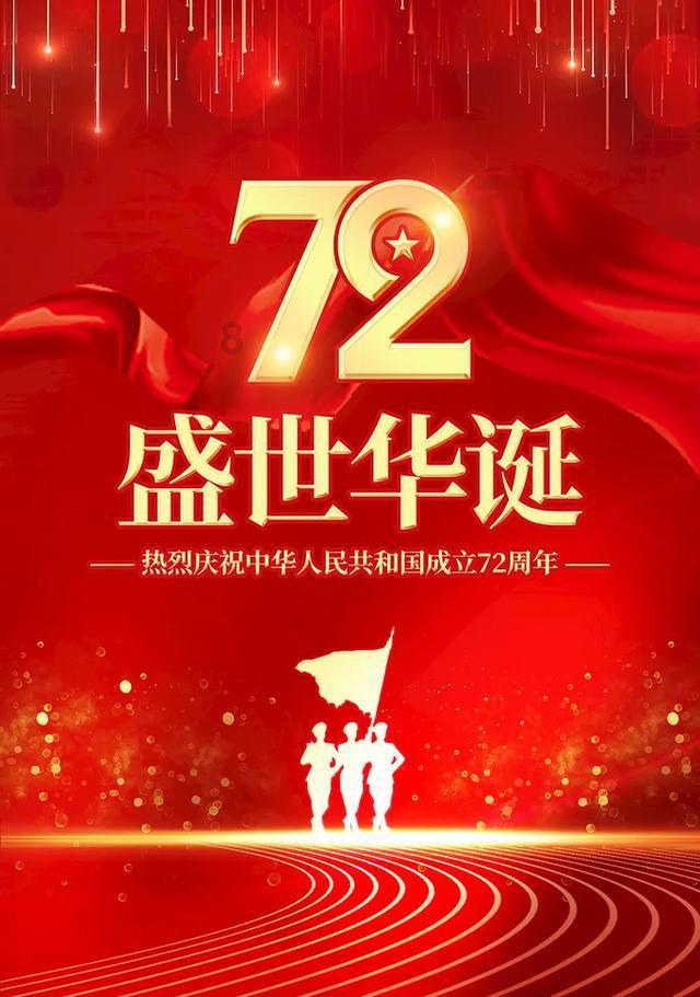 丛林之决战