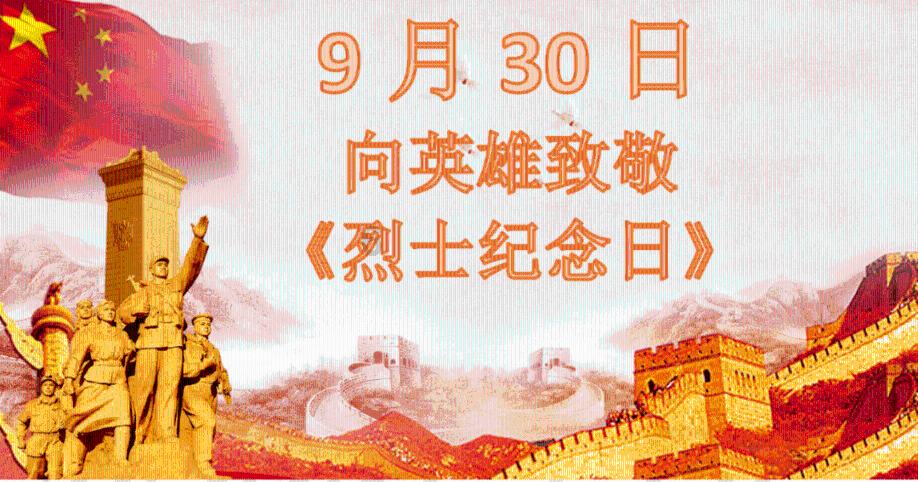 “齐鲁潮集　世界新禧”山东年货大集启动