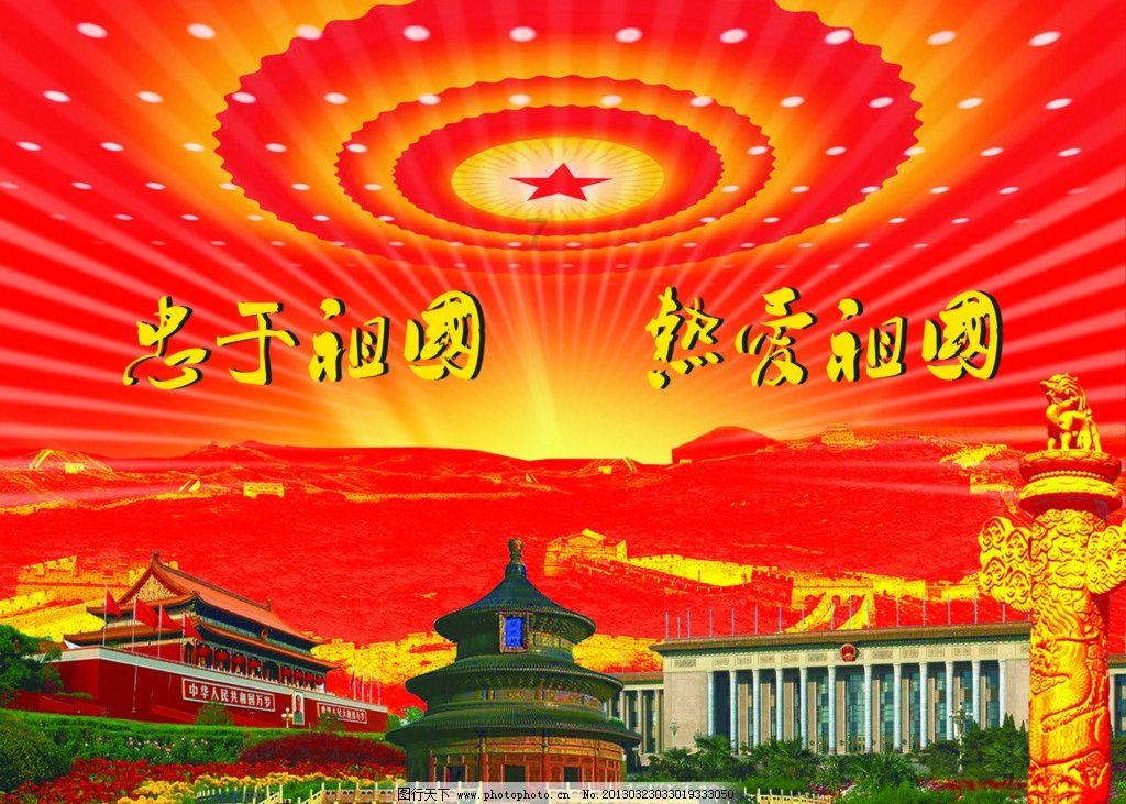 狙杀外星人