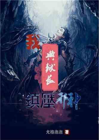 烈焰裁决