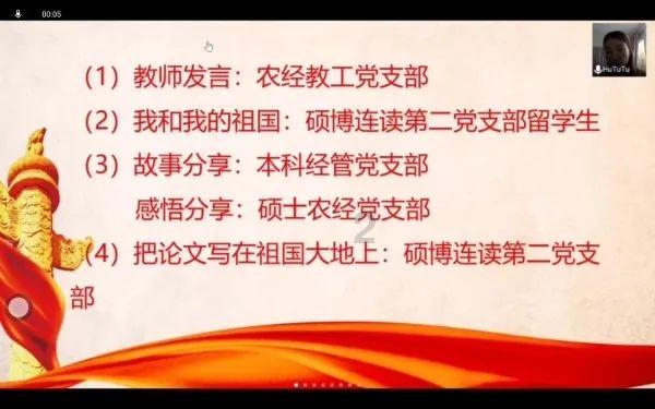如何与爸妈有效地沟通呢？游戏画面