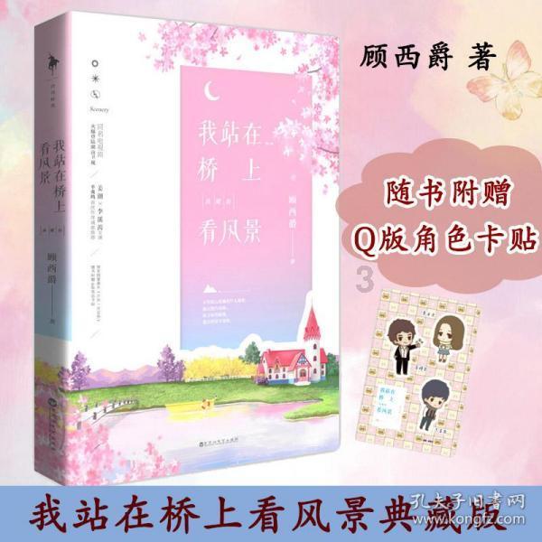 《木筏求生》河豚爆炸后果介绍