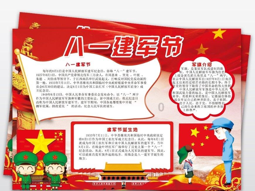 跳动的旋转球