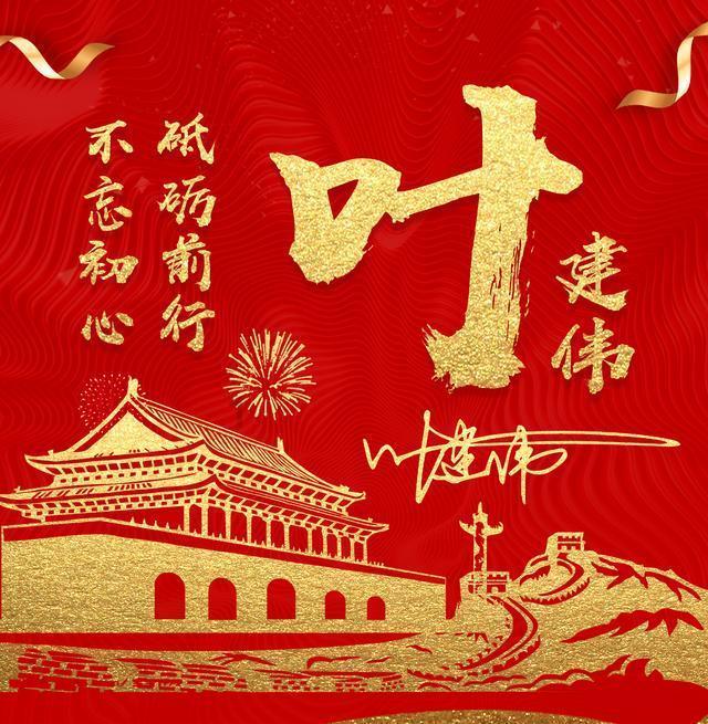 梦幻西游电脑版