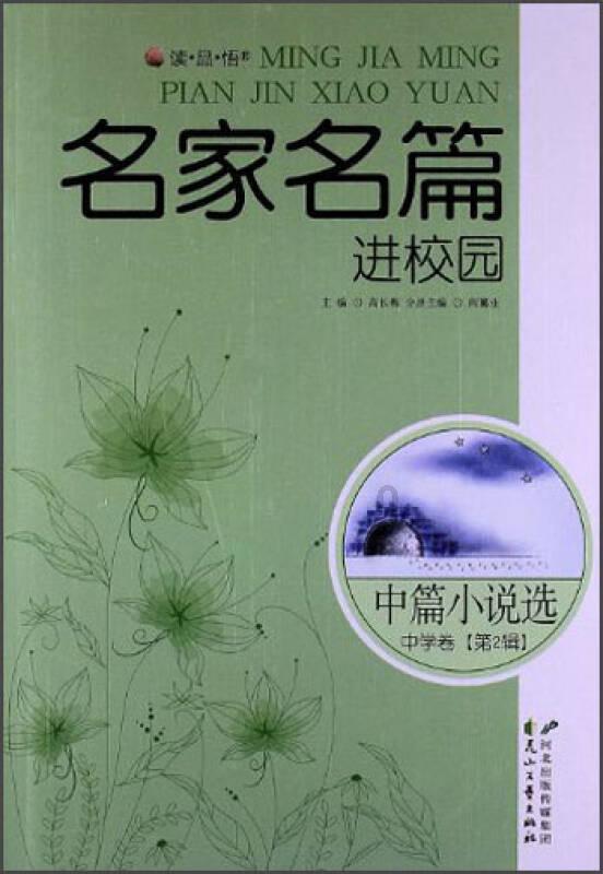 读书 | 《风味人间》美食顾问在食物考古中带你寻找人间至味