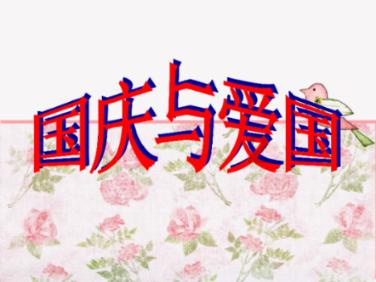 千昭词