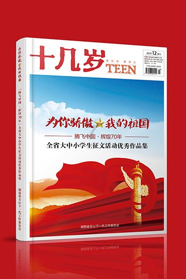 刚给孩子办完满月宴,出门喝酒被交警查下