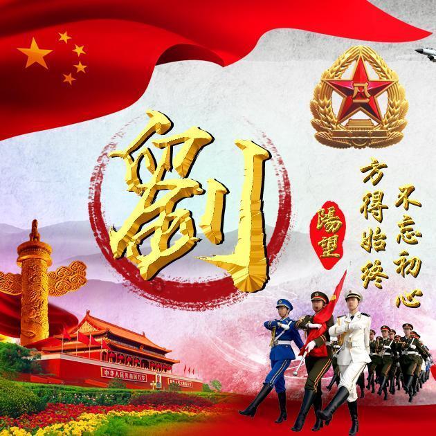 摇摆直升机比赛