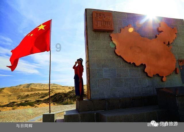 英雄三国