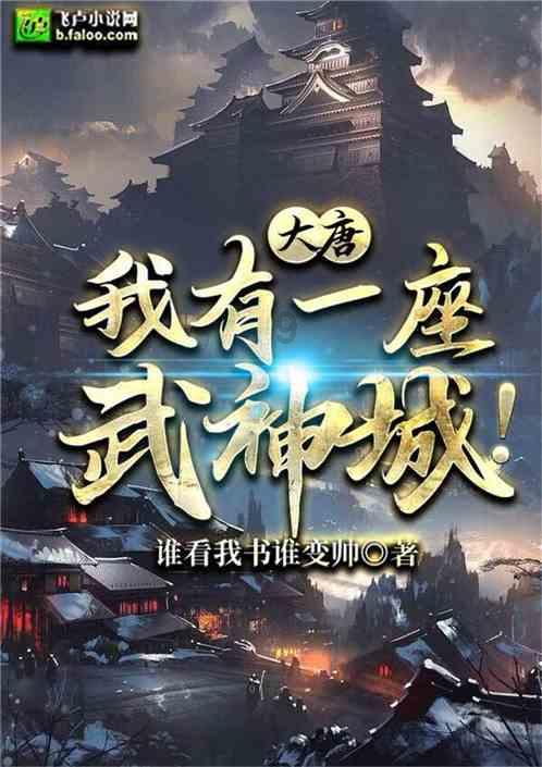 特战英雄