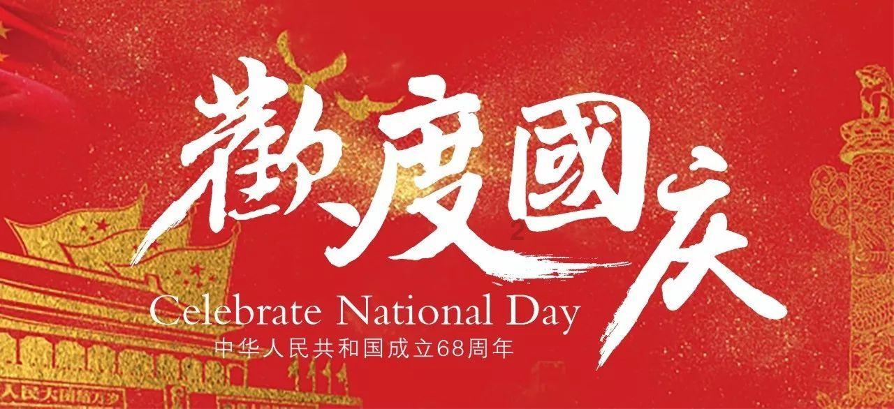 热血羽毛球
