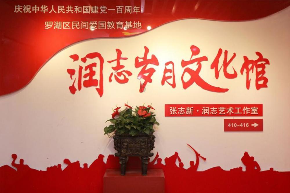便利商店