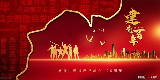 万词王