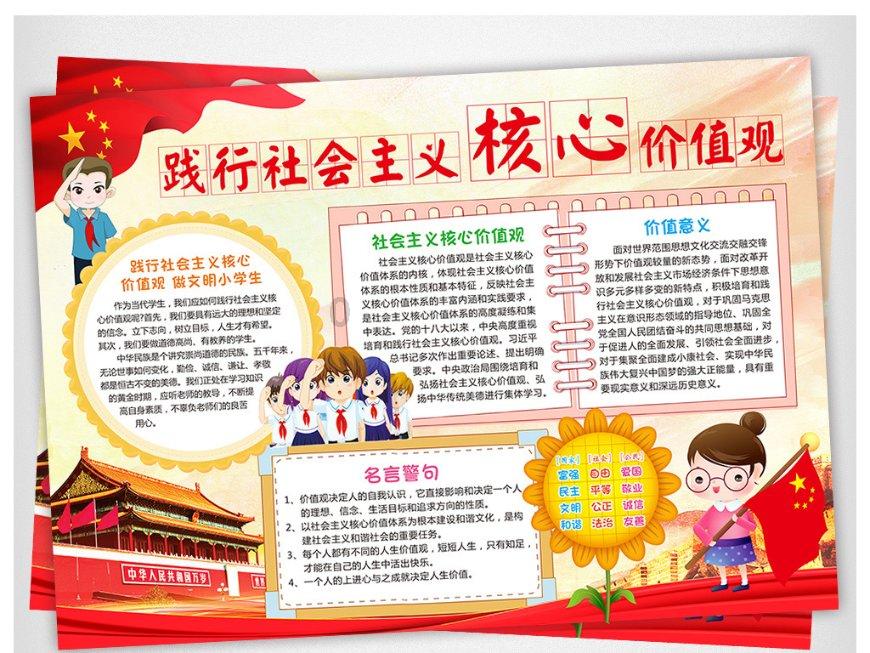 建元信托股价连日走高,公告称不存在未披露重大信息