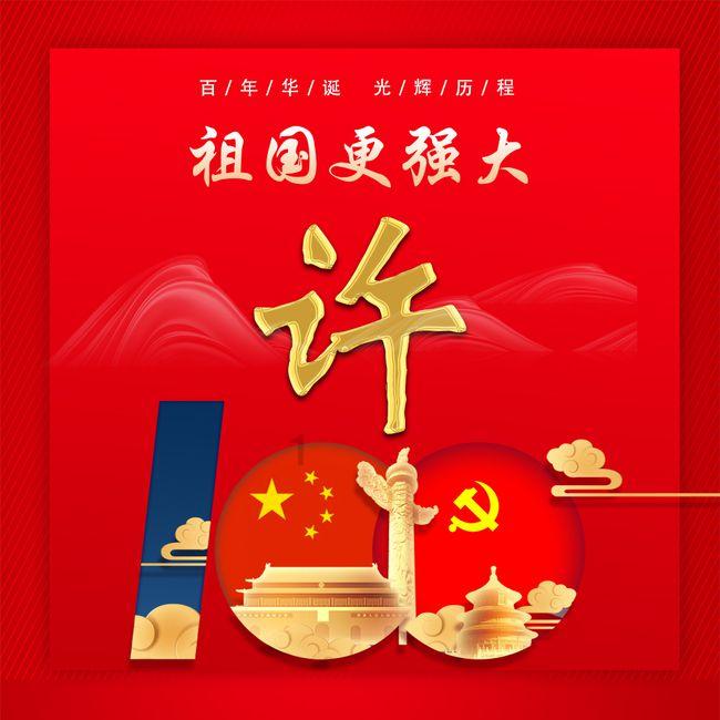 小魔仙的晚礼服