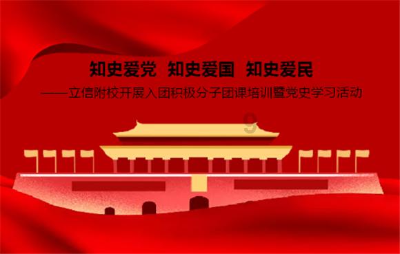 百年红色法制史(1951年)