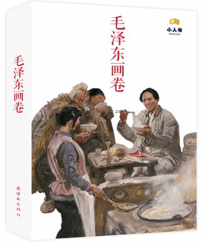 逗小猴开心系列214