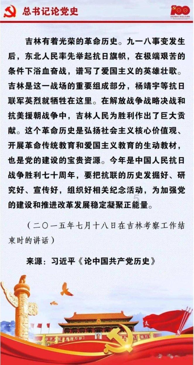 连接字母