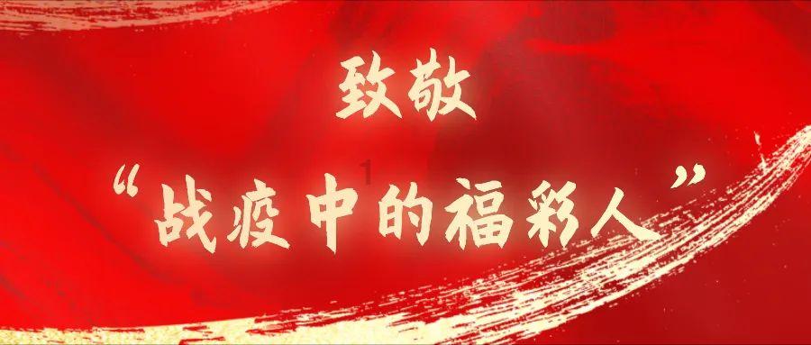 时尚小鸡救援