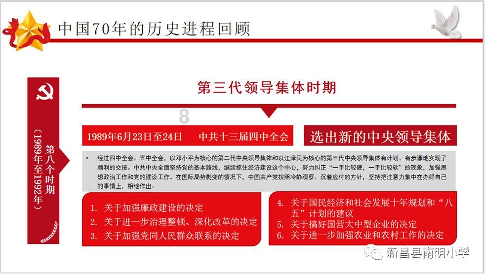 每年都是日本倒数第一,想借熊猫来提高人气,茨城为什么这么惨?